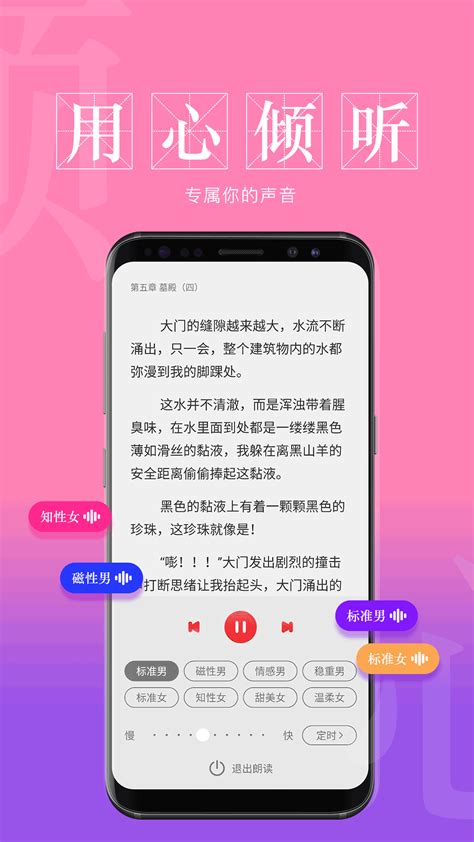 息壤中文网app正版下载-息壤阅读app下载官方版2022免费下载安装