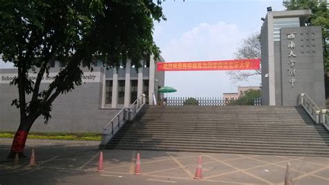 重庆北碚学校,重庆北碚_大山谷图库