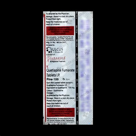 PINE 100MG TABLET 10'S Price, Uses, Side Effects & Substitutes | Medkart