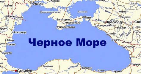 Карта черного моря с границами государств