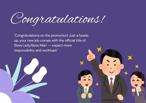 Job Promotion 的图像结果