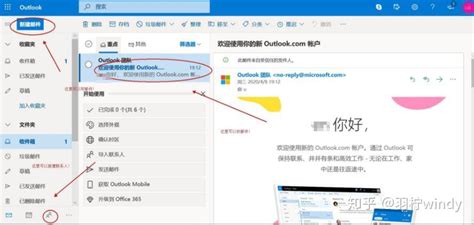 Outlook客户端设置2016-企业邮箱帮助中心-企业邮局