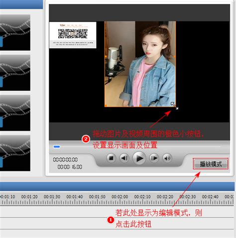 制作视频的软件下载 左边图片右边视频怎么弄？可以设置16:9的画面比例 - 狸窝