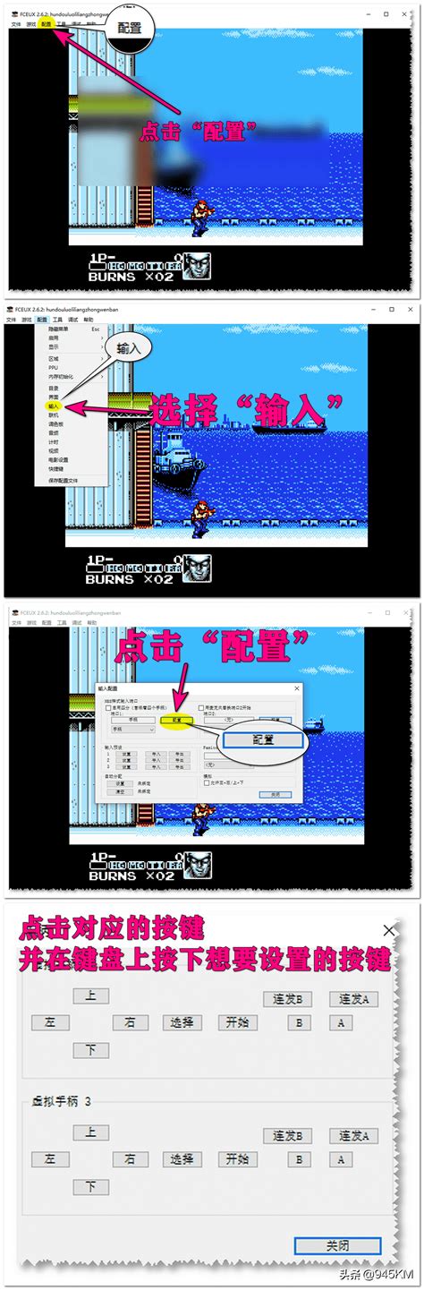 Android 高级NES FC模拟器_1.6 免费版 | 枫音应用