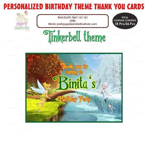 PSI Tinkerbell Theme Thank You Card | Party Supplies India Online
