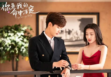 You Are My Destiny Chinese Drama Review - Watch Or Skip?