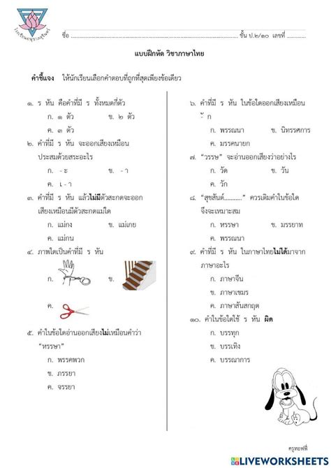 Image result for Bar Model Addition Examples