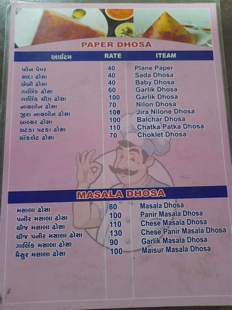 Menu at Hari om punjabi and chainese dish Rayam, Bardoli