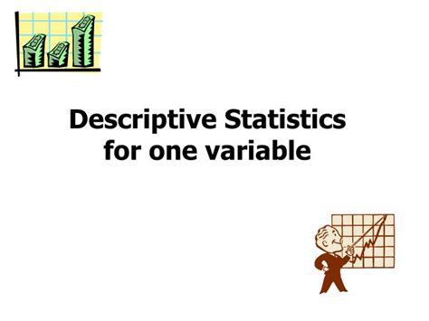 Descriptive Statistics Single Variable 的图像结果