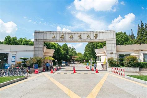 上海有哪些二本院校？哪所最好？2020上海二本大学排名