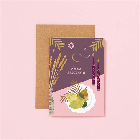 Chag Sameach – Jewish Festival | Greeting Card – Joli Jardin