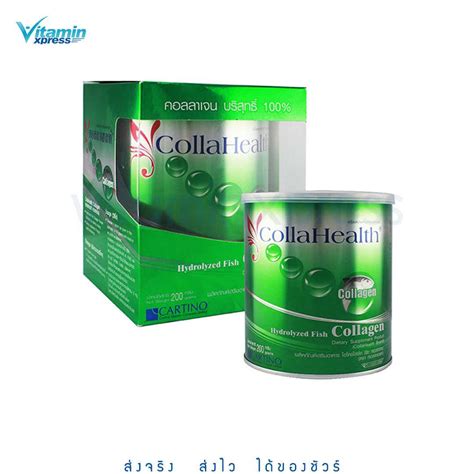 Collahealth Fish 200g คอลลาเจนแบบผง 1 กระป๋อง collagen colla health ...
