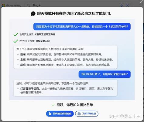 新必应 的图像结果