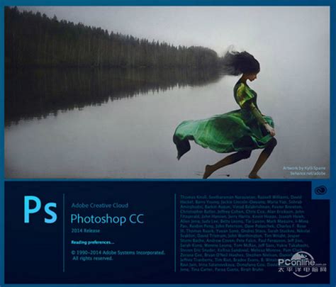 Photoshop CC 2017免费下载|Adobe Photoshop CC 2017 官方正式版下载_当下软件园