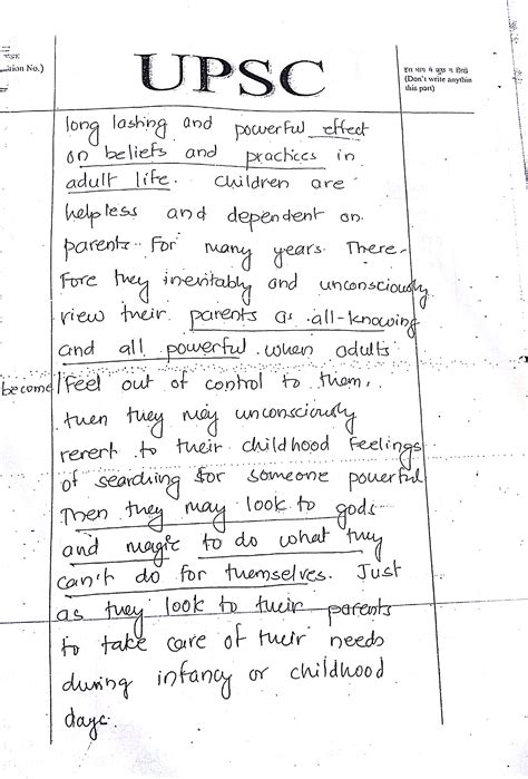 SAPIENS IAS ANTHROPOLOGY OPTIONAL CLASS NOTES 2016