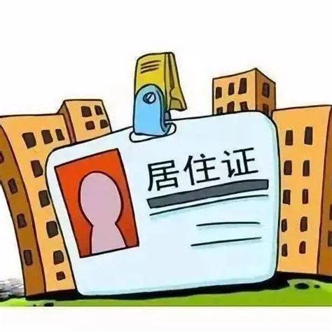 外地子女在上海上学，是办120积分还是落户？ - 知乎