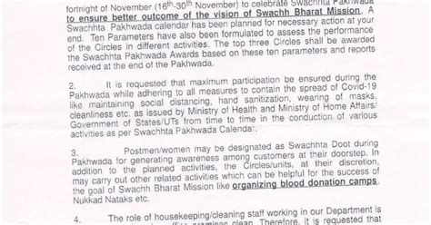 DOP Swachh Bharath Mission | DOP/Post Office Swachhta Pakhwada ...