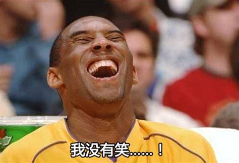 Nba搞笑 的图像结果