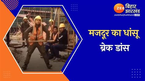 Video of worker doing tremendous break dance goes viral on social media ...
