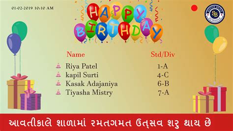 Digital Notice Board for School,College with Software in Surat ...