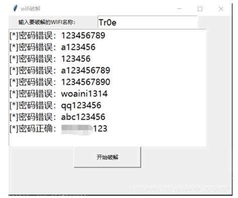 Wifi Code Hacks 的图像结果