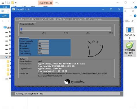 ThinkPad L390笔记本设置BIOS启用U盘重装Win10系统的图文教程 - 系统族