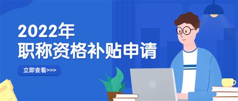 浦东新区企业专属网页移动端实现“千企千面、精准服务”