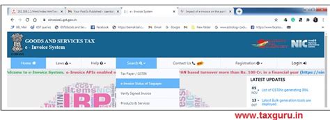 E-Invoicing – The Recipient’s Perspective