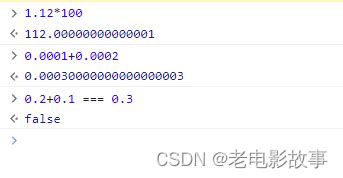 保姆级Decimal.js的使用(如何解决js精度问题)_decimal.js 使用-CSDN博客