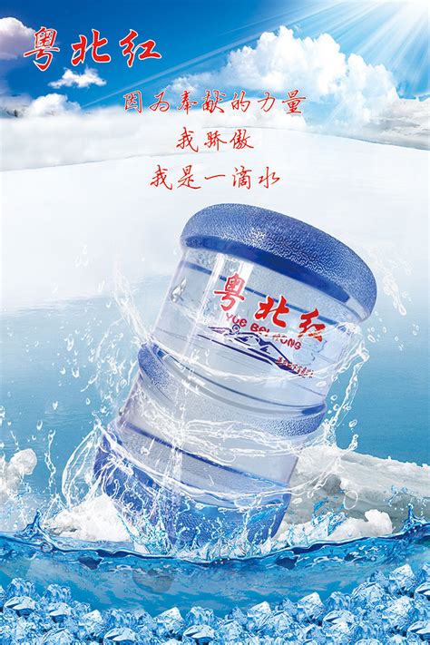 清泉水店超市_广州桶装水配送网点_广州市天河龙脉泉饮用水厂