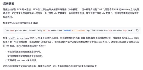 TransLink Fails 的图像结果