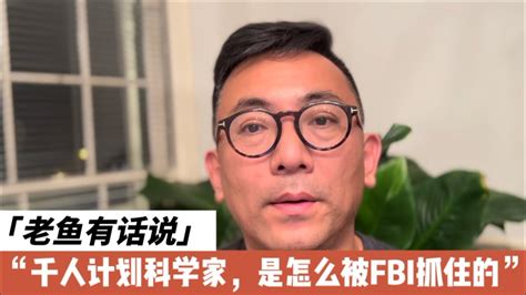 千人计划为什么被屏蔽了