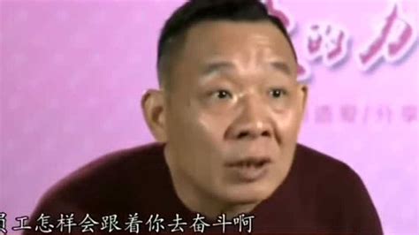 胖东来创始人于东来：许昌娃年入70亿，95%钱分给员工的商界传奇_腾讯视频