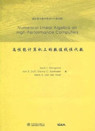 Buy Numerical Linear Algebra on High-Performance Computers: 7 (Software ...