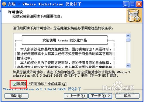 TextPad汉化包下载-TextPad汉化包免费版下载8.5.3-软件爱好者