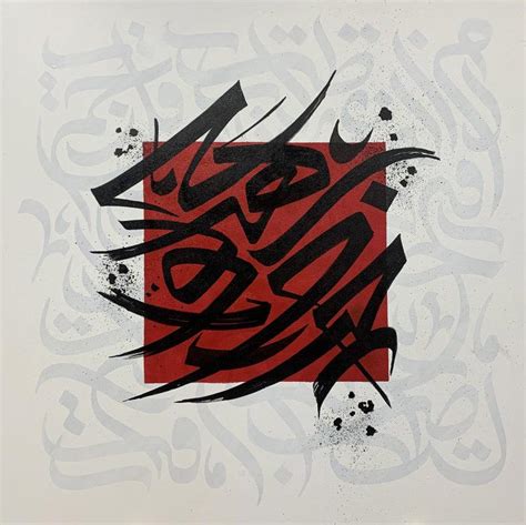 "Stand Out": Red Acrylic Painting (36x36) by Shaikh Ahsan | ArtZolo.com