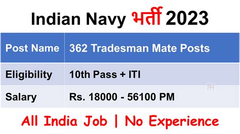 Indian Navy Bharti 2023 Apply for 362 Posts - JOB OJAS 2025