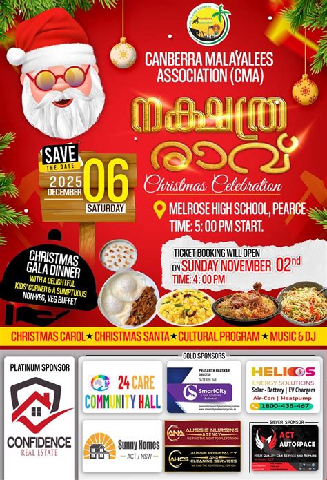 CMA Christmas 2025, Mount Stromlo High School, Canberra, 6 December 2025