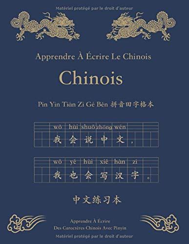 Apprendre A Ecrire Des Caracteres Chinois Avec Pinyin Tian Zi ...