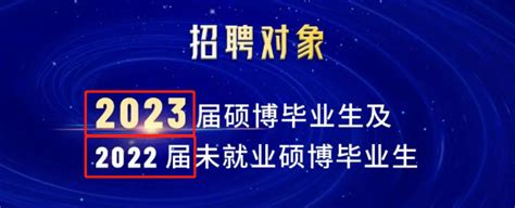 留学生如何成功进入国企央企并落户北京？_上海落户资讯_落户咨询