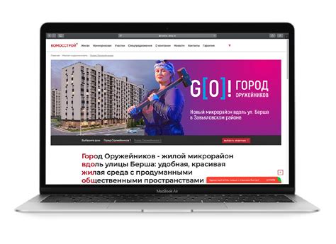 Брендинг и рекламная кампания Жилой комплекс «Город оружейников ...