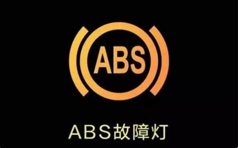 ABS坏了怎么修？ABS系统故障检查和故障诊断方法 - 汽车维修技术网