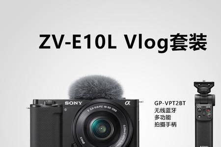 Sell Sony ZVE-10, Photography, Cameras on Carousell