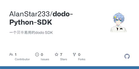 Dodo Python 的图像结果