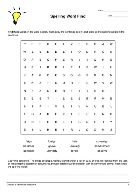 Printable Find a Word Exercise 的图像结果