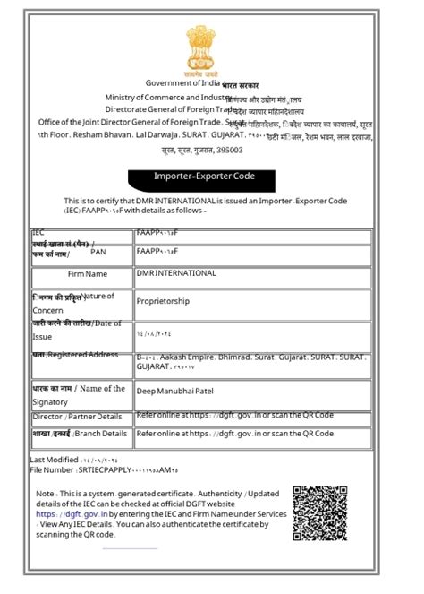 DMR INTERNATIONAL – Trusted Exporter of Grounded & Whole Spices