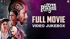 Udta Photo by Udta Punjab Jukebox Shahid Kapoor Udta Photo