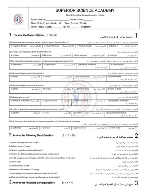 Image result for Class Ten Physics Assignment