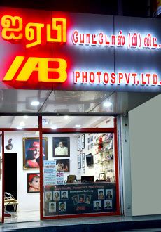 Contact Us » IAB - Coimbatore