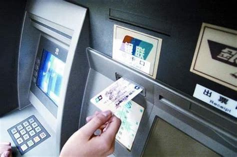 新规来了！ATM机转账24小时内可撤销 行内异地将免费_中国小康网